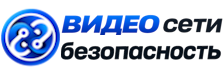 Видеонаблюдение и безопасность в Кунгуре под ключ от 923 руб. 2026